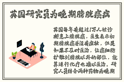 绿意盎然侄子小钢炮的成长经历